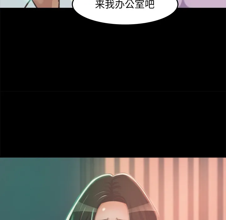 恶女 第1章 第197页