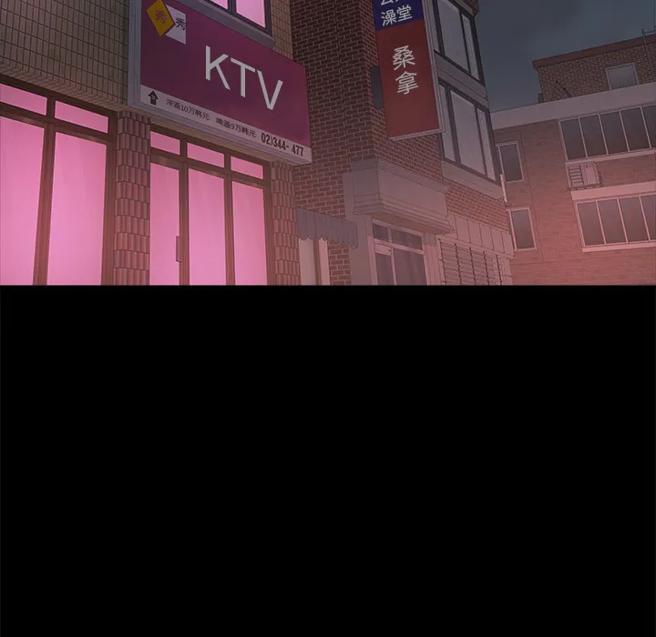 恶女 第1章 第5页