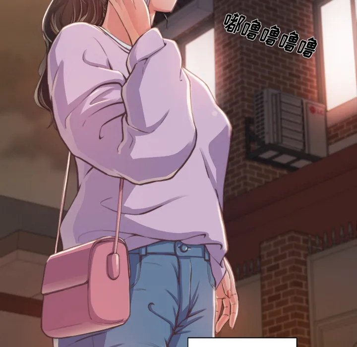 恶女 第1章 第22页