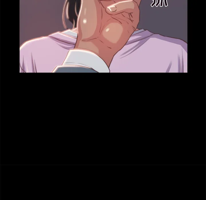 恶女 第1章 第212页