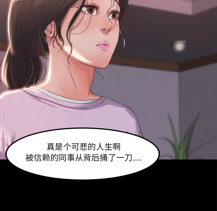 恶女 第1章 第217页