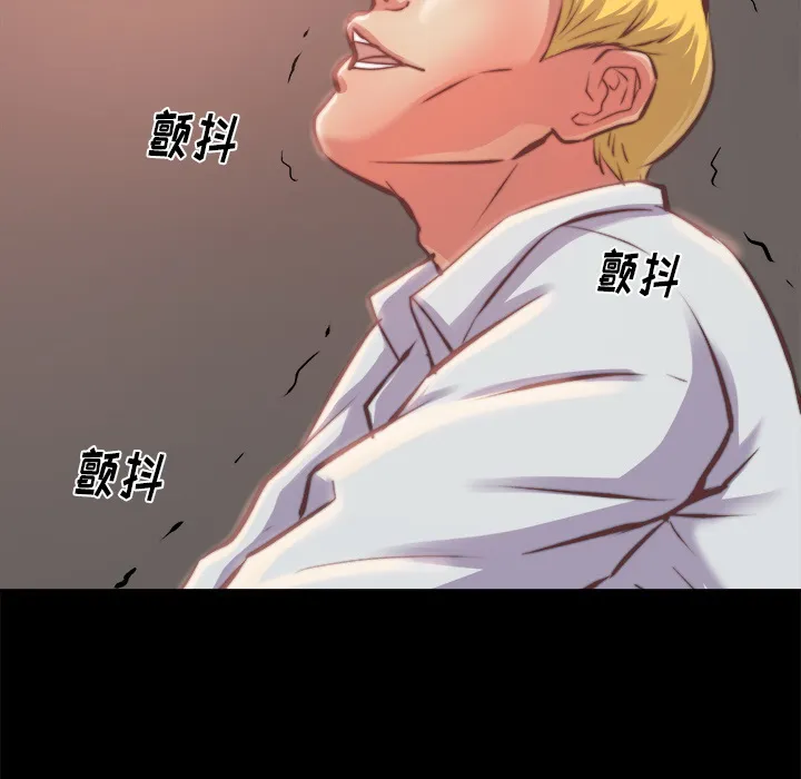 恶女 第1章 第102页