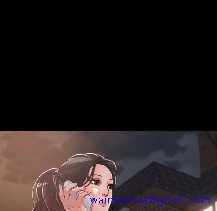 恶女 第1章 第21页