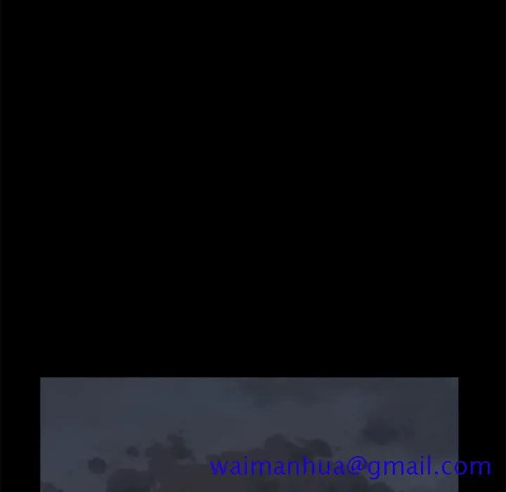 恶女 第1章 第41页