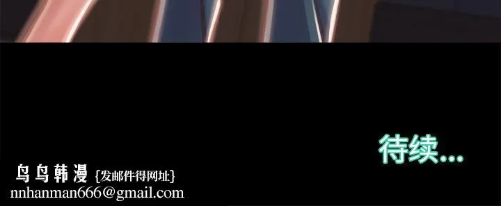 恶女 第1章 第225页