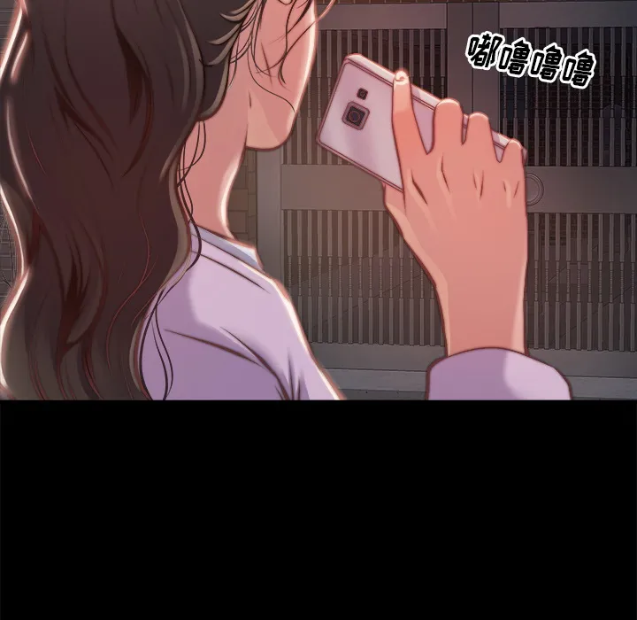 恶女 第1章 第28页