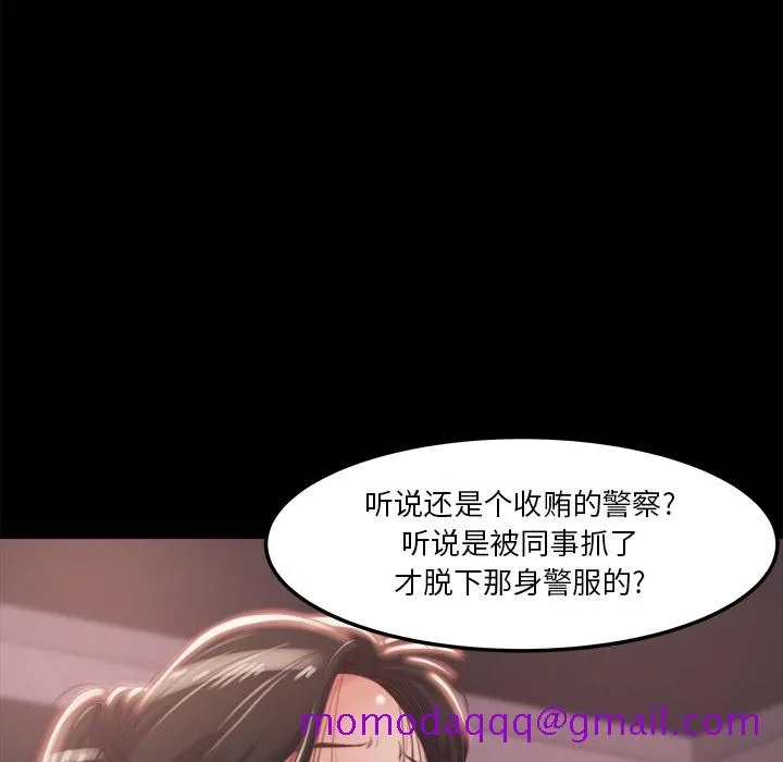 恶女 第1章 第216页
