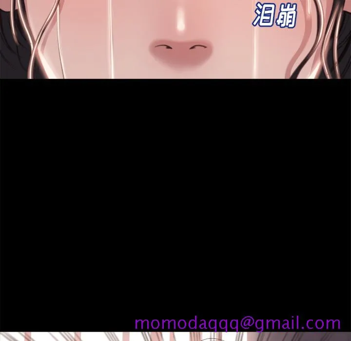 恶女 第1章 第56页