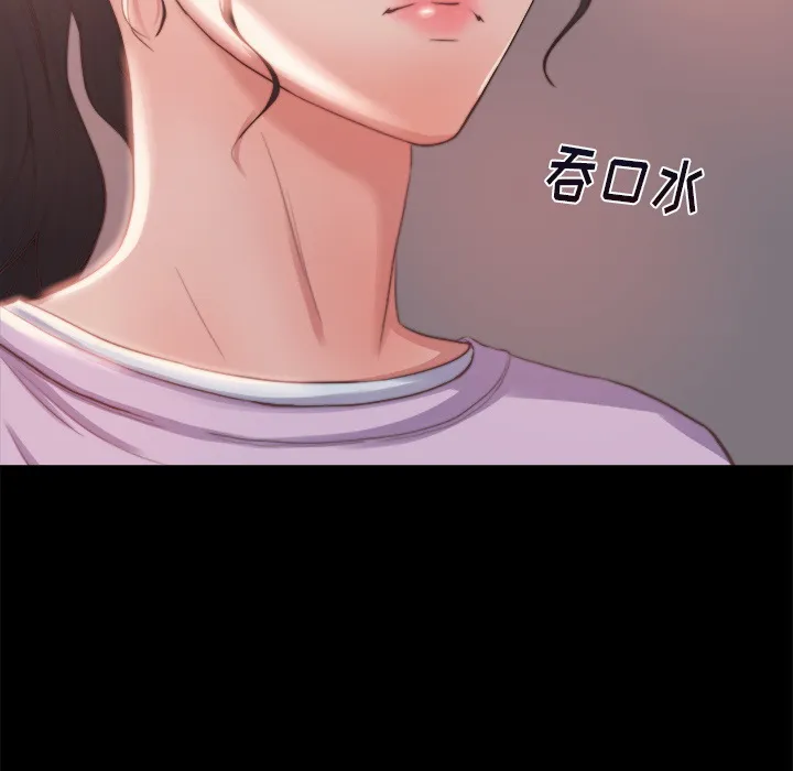 恶女 第1章 第205页