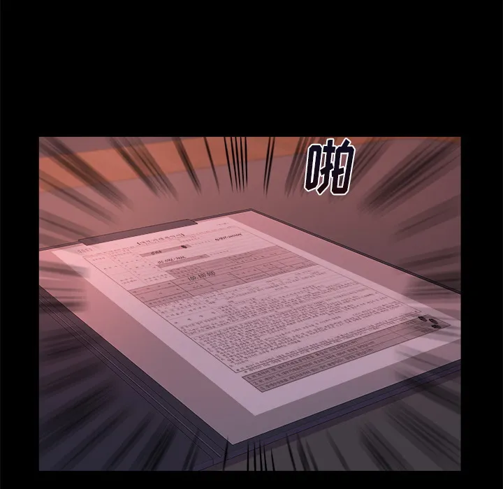 恶女 第1章 第220页