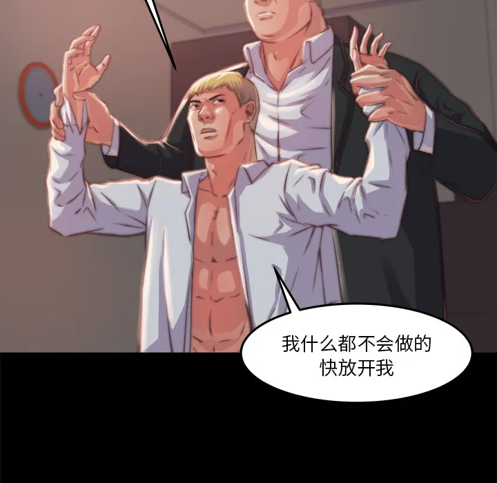 恶女 第1章 第143页