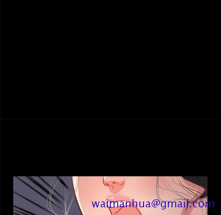 恶女 第1章 第71页