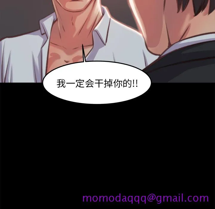 恶女 第1章 第176页