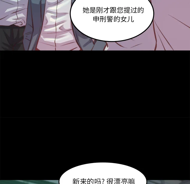恶女 第1章 第188页