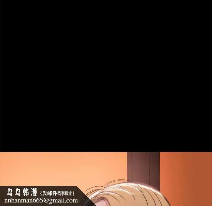 恶女 第1章 第114页