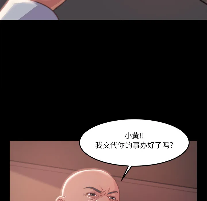 恶女 第1章 第168页