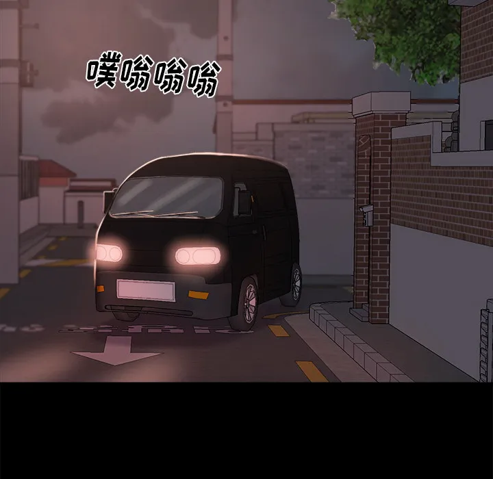 恶女 第1章 第107页