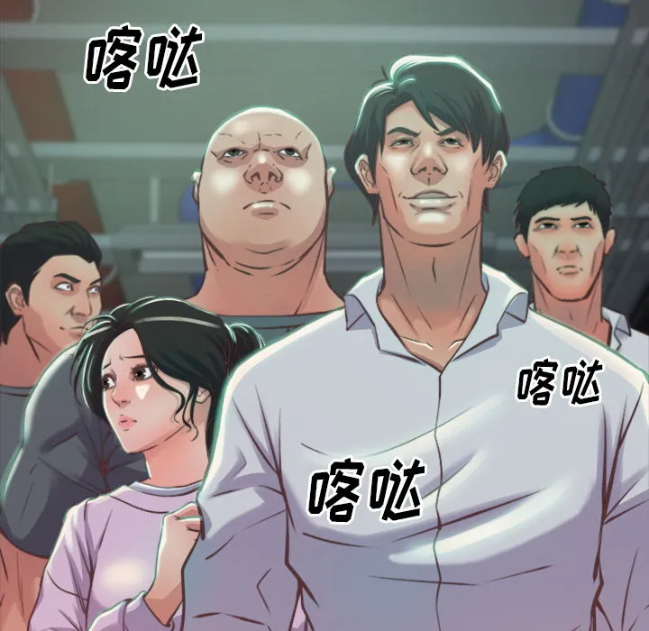 恶女 第1章 第183页