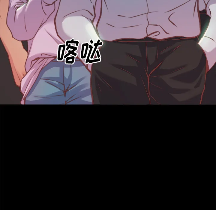 恶女 第1章 第184页