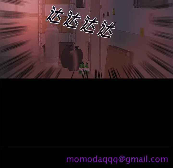 恶女 第1章 第126页