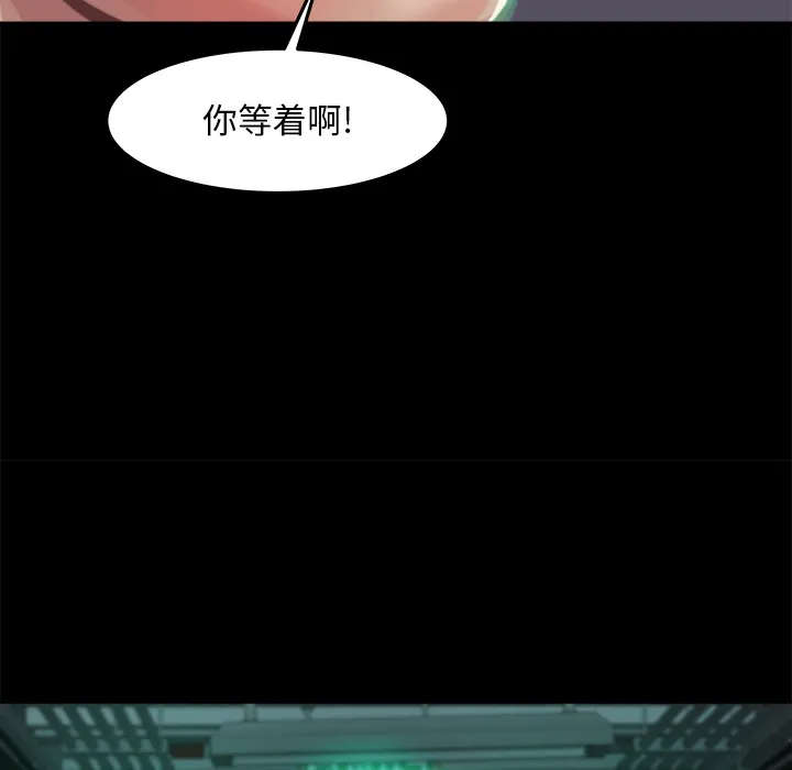 恶女 第1章 第192页