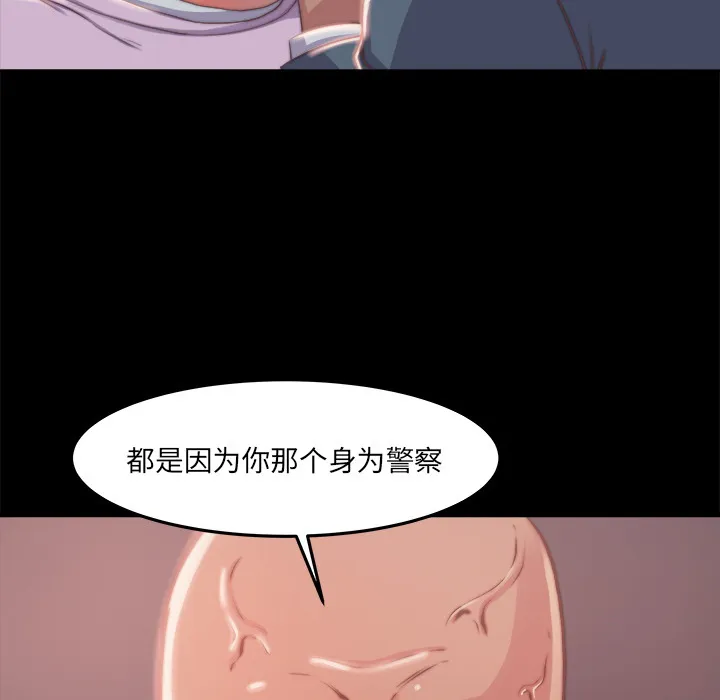 恶女 第1章 第214页