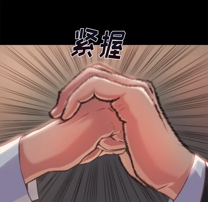 恶女 第1章 第149页