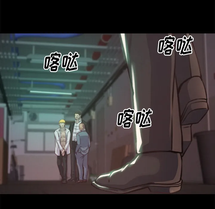 恶女 第1章 第179页