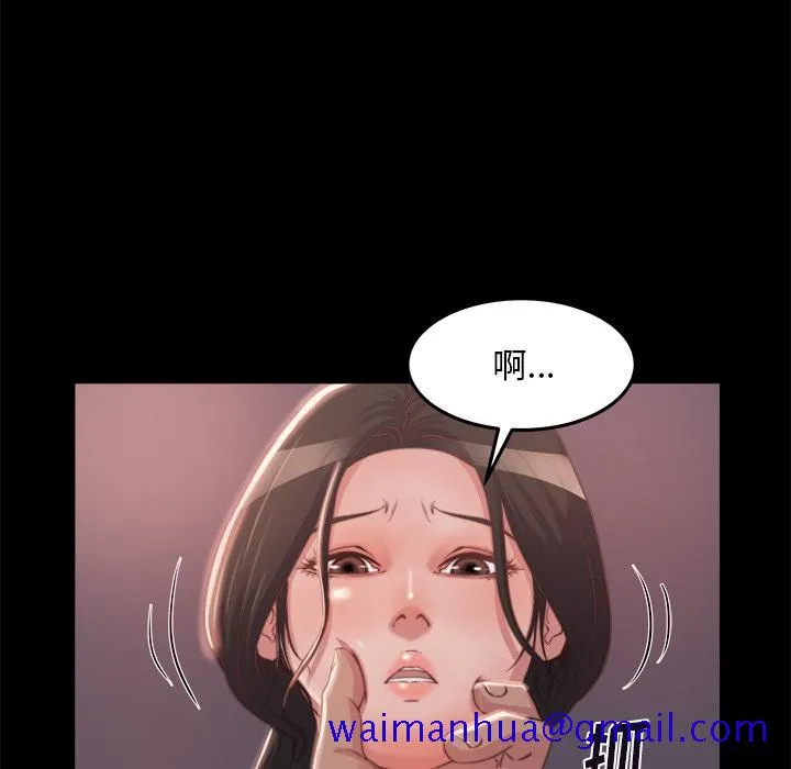 恶女 第1章 第211页