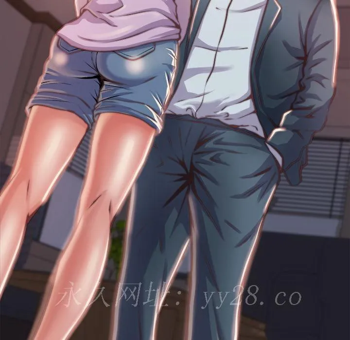 恶女 第1章 第224页