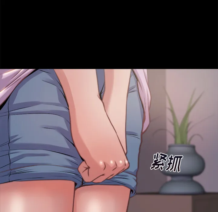 恶女 第1章 第203页