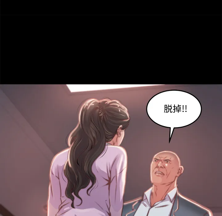 恶女 第1章 第223页