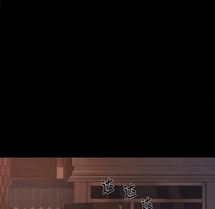 恶女 第1章 第7页