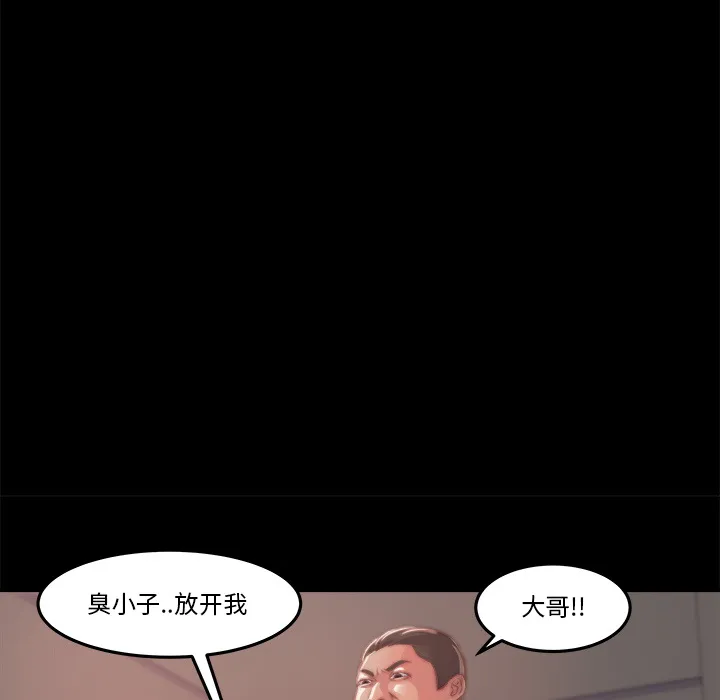 恶女 第1章 第142页