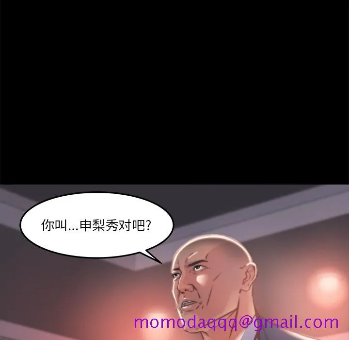 恶女 第1章 第206页