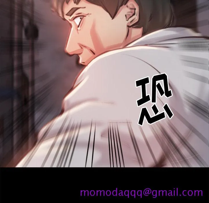 恶女 第1章 第16页