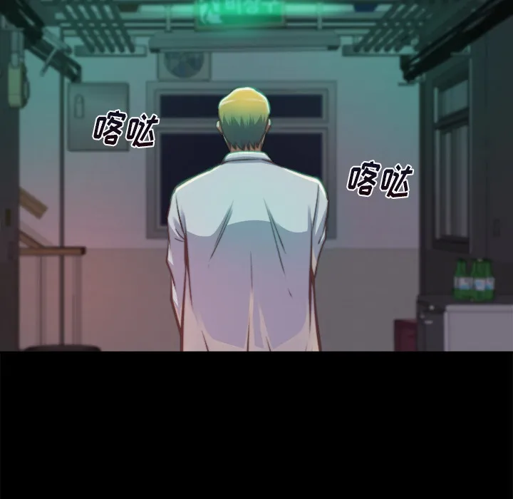 恶女 第1章 第193页