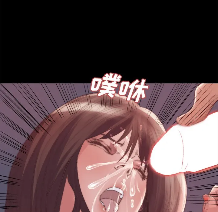 恶女 第15章 第77页