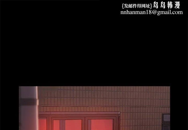 恶女 第15章 第1页