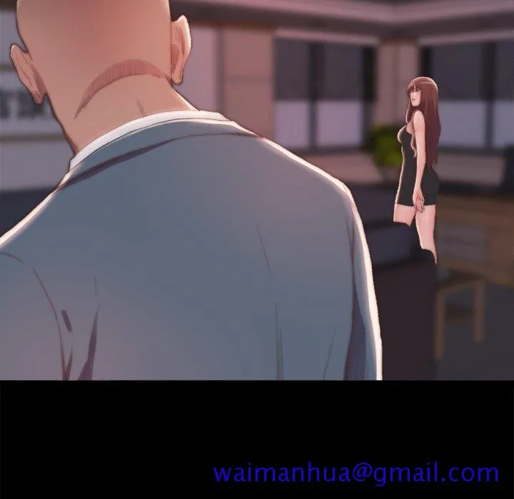 恶女 第15章 第41页