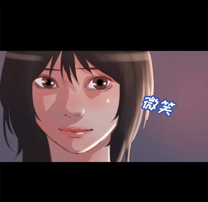 恶女 第15章 第109页