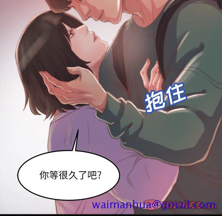恶女 第15章 第111页