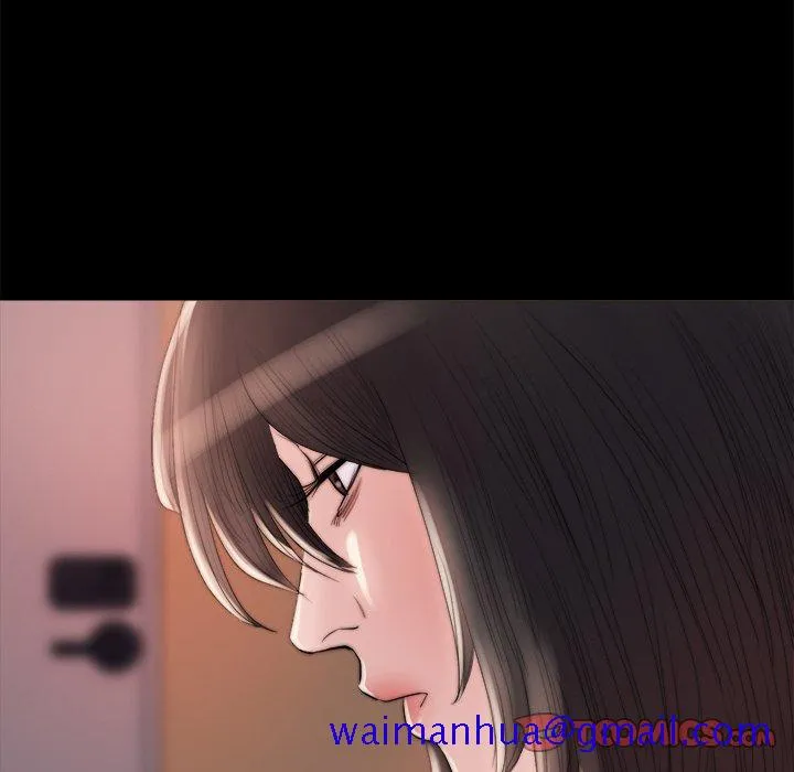 恶女 第15章 第21页
