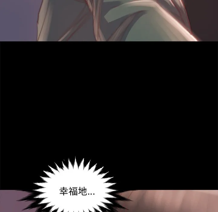 恶女 第15章 第133页