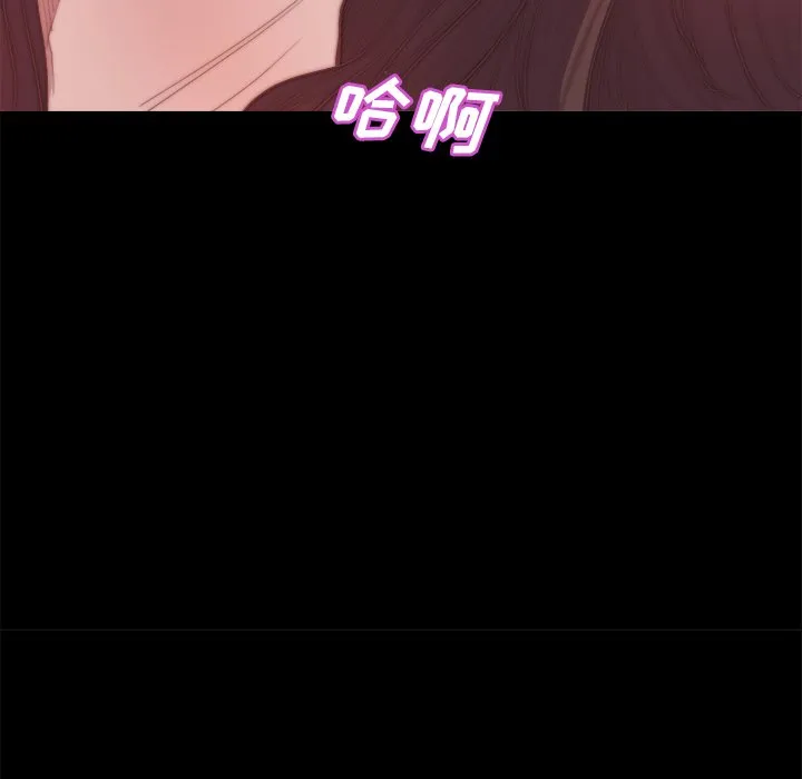 恶女 第15章 第80页
