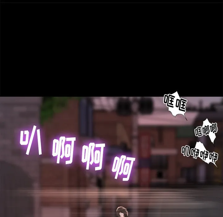 恶女 第15章 第127页