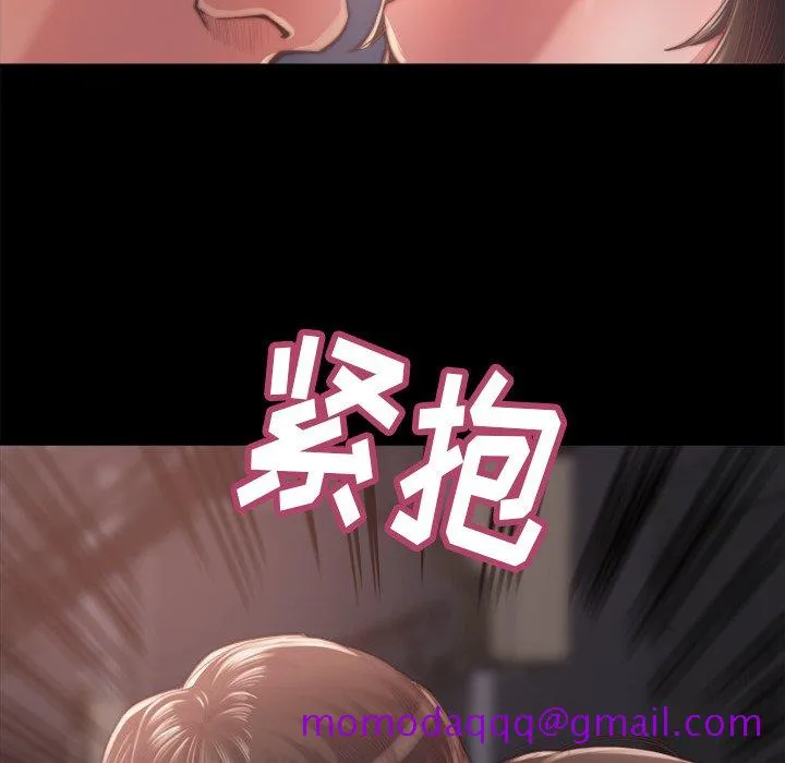恶女 第13章 第116页