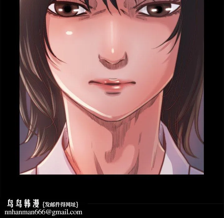 恶女 第13章 第67页