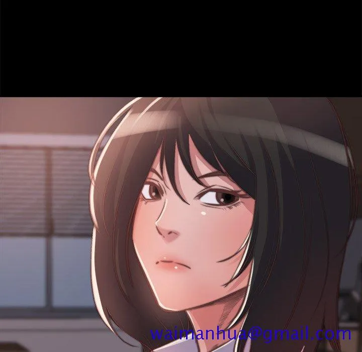 恶女 第13章 第11页