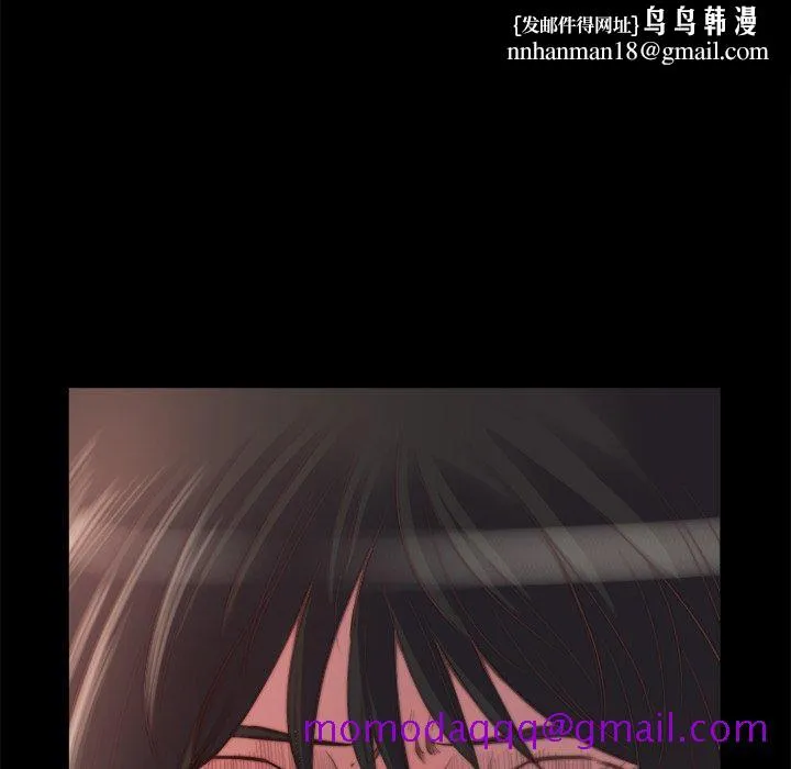 恶女 第13章 第66页